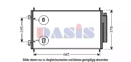 Конденсатор, кондиционер AKS DASIS купить