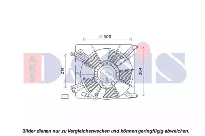 Вентилятор, охлаждение двигателя AKS DASIS купить