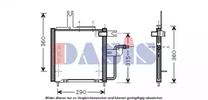 Конденсатор, кондиционер AKS DASIS купить