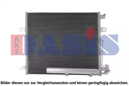 Конденсатор, кондиционер AKS DASIS купить