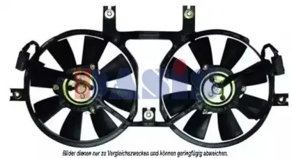 Вентилятор, охлаждение двигателя AKS DASIS купить