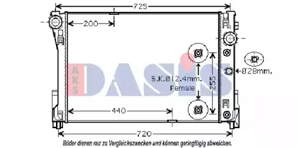 Радиатор, охлаждение двигателя AKS DASIS купить