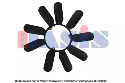 Крыльчатка вентилятора, охлаждение двигателя AKS DASIS купить