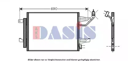 Конденсатор, кондиционер AKS DASIS купить