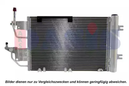 Конденсатор, кондиционер AKS DASIS купить