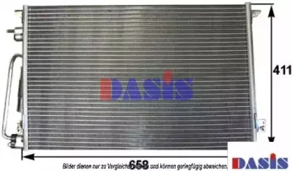 Конденсатор, кондиционер AKS DASIS купить