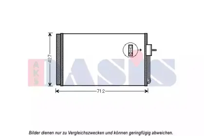 Конденсатор, кондиционер AKS DASIS купить