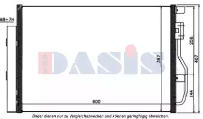 Конденсатор, кондиционер AKS DASIS купить