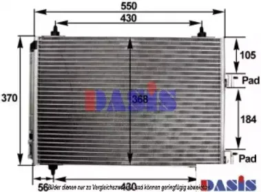 Конденсатор, кондиционер AKS DASIS купить