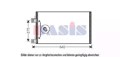 Конденсатор, кондиционер AKS DASIS купить