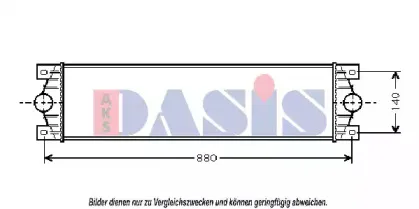 Интеркулер AKS DASIS купить