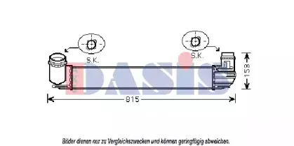 Интеркулер AKS DASIS купить