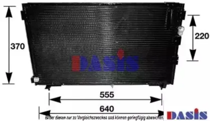 Конденсатор, кондиционер AKS DASIS купить