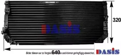 Конденсатор, кондиционер AKS DASIS купить