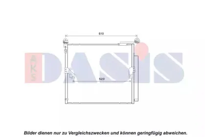 Конденсатор, кондиционер AKS DASIS купить