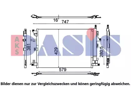 Конденсатор, кондиционер AKS DASIS купить