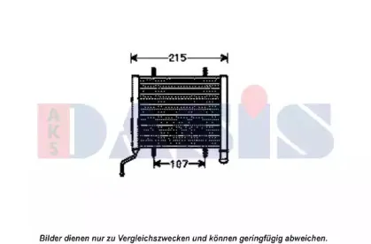 Радиатор, охлаждение двигателя AKS DASIS купить