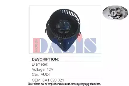 Вентилятор салона AKS DASIS купить