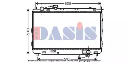 Радиатор, охлаждение двигателя AKS DASIS купить