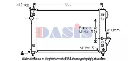 Радиатор, охлаждение двигателя AKS DASIS купить