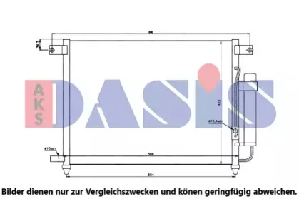 Конденсатор, кондиционер AKS DASIS купить