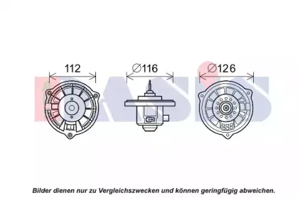 Электродвигатель, вентиляция салона AKS DASIS купить