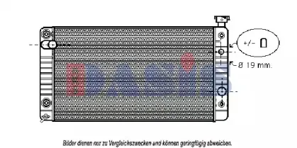 Радиатор, охлаждение двигателя AKS DASIS купить