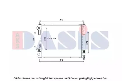 Радиатор, охлаждение двигателя AKS DASIS купить