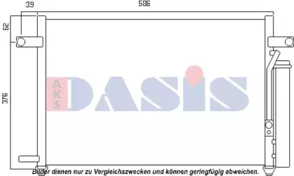 Конденсатор, кондиционер AKS DASIS купить