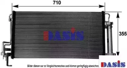 Конденсатор, кондиционер AKS DASIS купить
