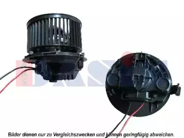 Вентилятор салона AKS DASIS купить