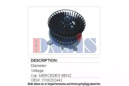 Вентилятор салона AKS DASIS купить