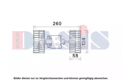 Вентилятор салона AKS DASIS купить