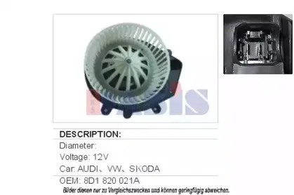 Вентилятор салона AKS DASIS купить