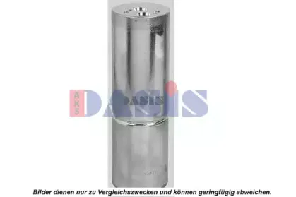 Осушитель, кондиционер AKS DASIS купить