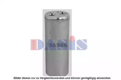 Осушитель, кондиционер AKS DASIS купить