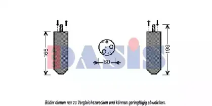 Осушитель, кондиционер AKS DASIS купить