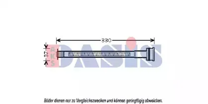 Осушитель, кондиционер AKS DASIS купить