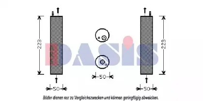 Осушитель, кондиционер AKS DASIS купить