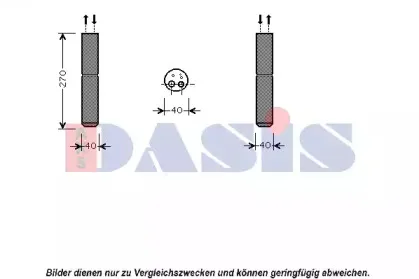 Осушитель, кондиционер AKS DASIS купить