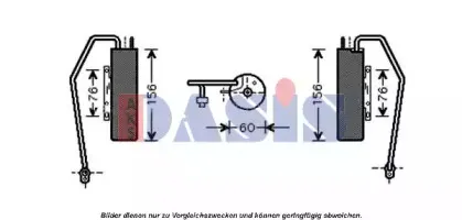 Осушитель, кондиционер AKS DASIS купить