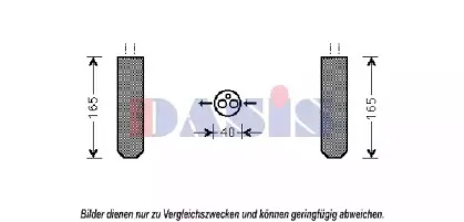 Осушитель, кондиционер AKS DASIS купить