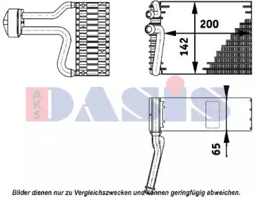 Испаритель, кондиционер AKS DASIS купить