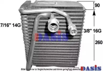 Испаритель, кондиционер AKS DASIS купить