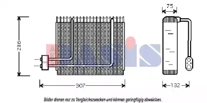 Испаритель, кондиционер AKS DASIS купить