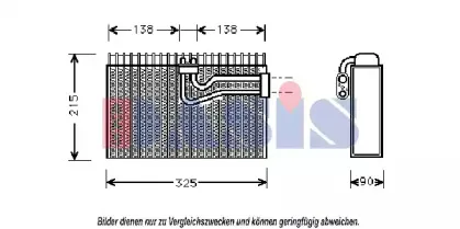 Испаритель, кондиционер AKS DASIS купить