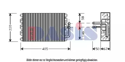 Испаритель, кондиционер AKS DASIS купить