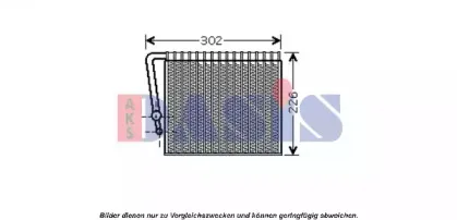 Испаритель, кондиционер AKS DASIS купить