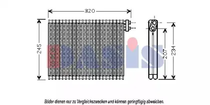 Испаритель, кондиционер AKS DASIS купить