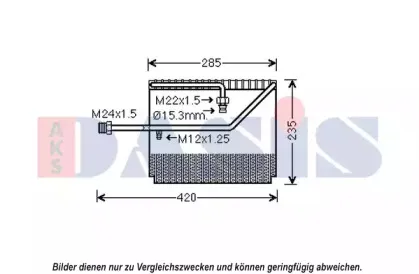 Испаритель, кондиционер AKS DASIS купить